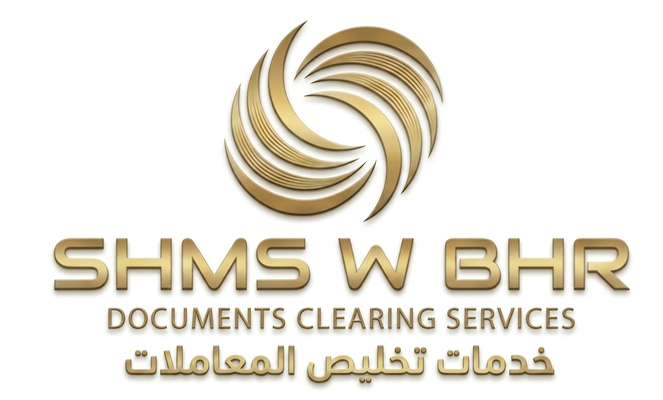 SHMS Logo